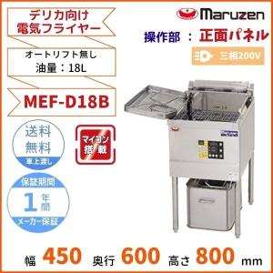 マルゼン（MARUZEN） MEW-350A 電気卓上ウォーマー フードウォーマー