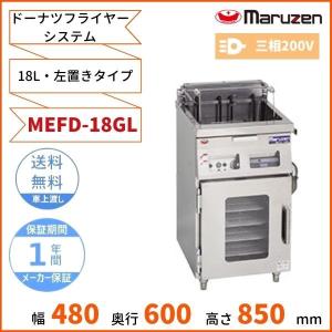 マルゼン（MARUZEN） MEFD-18GR ドーナツフライヤーシステム 電気式 右
