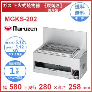 2023年製業務用リンナイガス赤外線グリラー リンナイペットRGP-42SV リンナイ（Rinnai） ガス赤外線グリラー RGP-42SV（A） 業務用ガス焼物