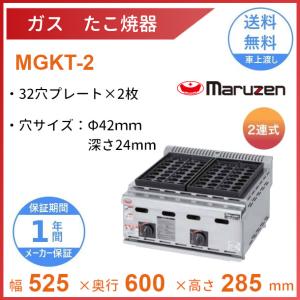新製品☆IKK たこ焼き器 18穴×2連 鉄鋳物 フチ高 182SH☆代引