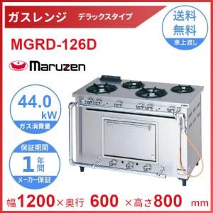 ホシザキ（HOSHIZAKI） ガスフライヤー FL-18A-GA スタンド形 側面加熱