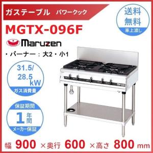 マルゼン（MARUZEN） MOZK1265 オザキ 卓上ガスコンロ テーブルコンロ