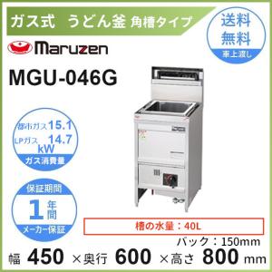 ホシザキ（HOSHIZAKI） リーチインショーケース RS-180BT3（旧RS