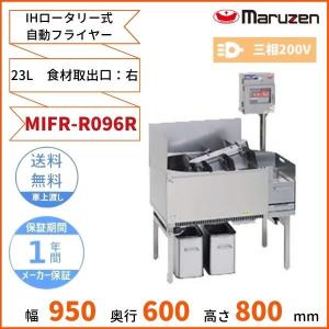 ホシザキ業務用ガスフライヤー FL-18A-GA LPガス　100V ホシザキ ガスフライヤー FL-18A-GA スタンド形 側面加熱方式 LP