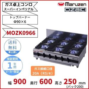 マルゼン（MARUZEN） BH-126N 調理台引戸付 バックガードなし : 厨房