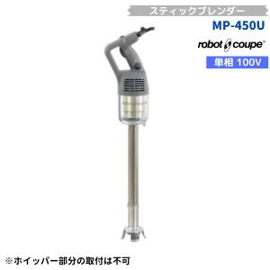ホシザキ（HOSHIZAKI） 製氷機 KM-12F｜卓上タイプ 12kg｜単相100V