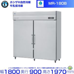 送料無料 新品 タニコー 電気式ディッシュウォーマー900*600*800 TEDW