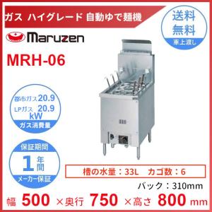 インボイス対応 中古 美品 ドレスイン SWM561 ミネラル還元水素水生成