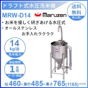 中部コーポレーション プロシェフ業務用調理器 野菜脱水機 VS-250N