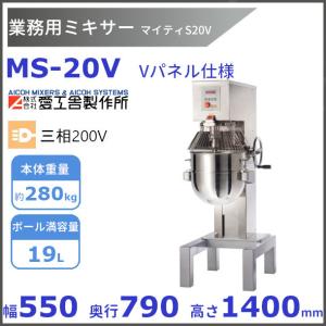 愛工舎製作所 アルミフック MS-15用 撹拌子 【送料都度見積 愛工舎製作所 アルミフック MS-15用 撹拌子 【送料都度見積