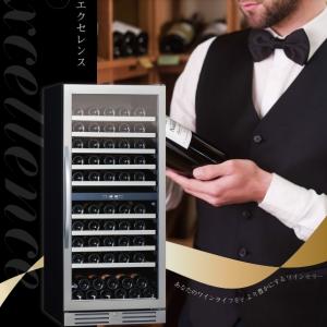 三ツ星貿易 ワインセラー MS-312C 10...の詳細画像1