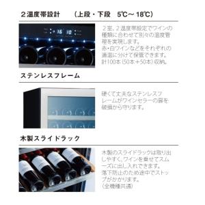 三ツ星貿易 ワインセラー MS-312C 10...の詳細画像2