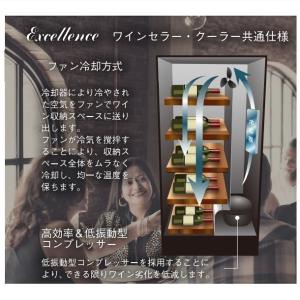 三ツ星貿易 ワインセラー MS-312C 10...の詳細画像4