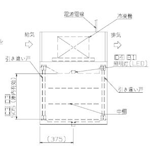 パススルー型コールドケース NB-1200CC...の詳細画像3