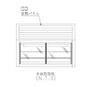 パススルー型コールドケース NB-1200CC...の詳細画像5