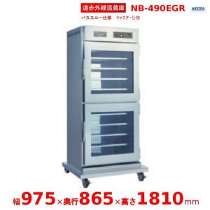 ニッセイ（NISSEI） 電気おでん鍋 NHO-8LY アンナカ(ニッセイ) 8ツ切