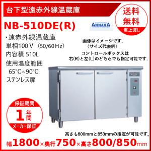 ニッセイ（NISSEI） 電気おでん鍋 NHO-8LY アンナカ(ニッセイ) 8ツ切