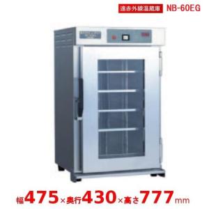 ホシザキ（HOSHIZAKI） AT-18HWG ウォータークーラー ウォーター