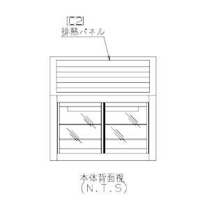 パススルー型コールドケース NB-900CCL...の詳細画像5