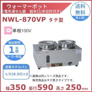 マルゼン（MARUZEN） MGY-036NCX ガスウォーマーテーブル 丸型ポット×2