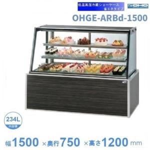 c*i様 NISSEI ニッセイNH-704E 業務用ホットショーケース 2段 ホットショーケース｜調理器具や厨房用品・寸胴鍋の通販ならキッチン