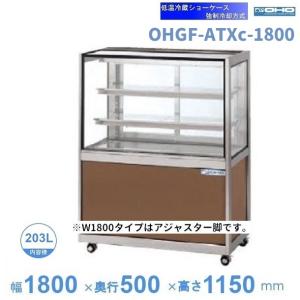 ホシザキ 追加棚網 RFT-120MTCG用 （冷凍室用） テーブル形冷凍冷蔵庫