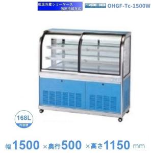 ホシザキ（HOSHIZAKI） 恒温高湿ネタケース FNC-180CL-L｜左ユニット