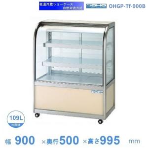 JCM 業務用 【JCMCS-102A】アイランド平型冷凍・冷蔵ショーケース 冷凍