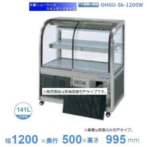 ホシザキ（HOSHIZAKI） アイスディスペンサー HDI-30A エスキューブ