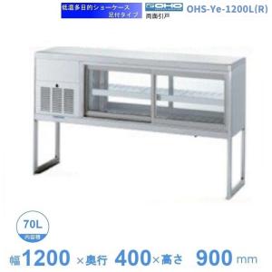 Panasonic（パナソニック） オープンショーケース SAR-V390SWTP 2温度