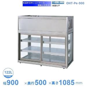 Panasonic（パナソニック） タテ型ショーケース SSR-Z221A スイング扉