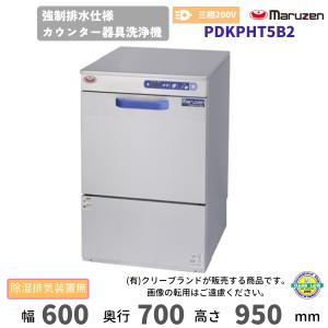 愛工舎製作所 ステンレスボール MS-15S用【送料都度見積】愛工舎