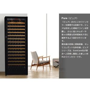 ワインセラー ユーロカーブ Pure-L-2P...の詳細画像1