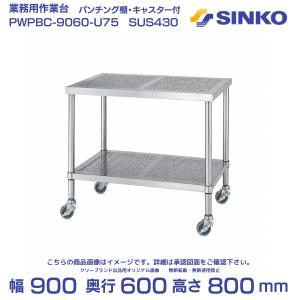 シェルパ 冷凍ストッカー 41-OR スライドタイプ 44L 業務用冷凍庫