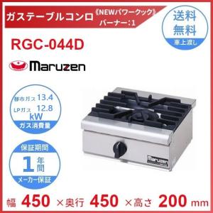 ホシザキ（HOSHIZAKI） ガスフライヤー FL-18A-GA スタンド形 側面加熱