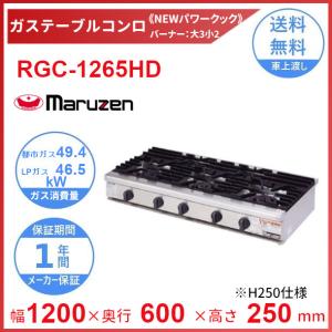 マルゼン2口ガステーブル ガスコンロ　都市ガス用 マルゼン（MARUZEN） MOZK064 オザキ 卓上ガスコンロ テーブルコンロ