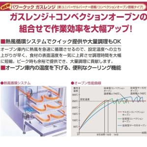 RGR-1812WXD (旧型番:RGR-18...の詳細画像1