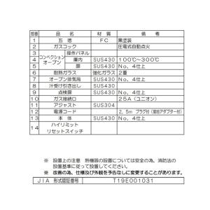 RGR-187WXD (旧型番:RGR-187...の詳細画像5