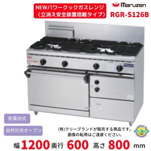 ホシザキ（HOSHIZAKI） 業務用冷凍冷蔵庫 HRF-180A3-1｜6枚扉｜内容積