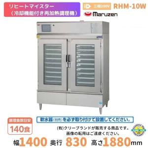 ドウシシャ 焼き芋メーカー タイマー付き 平面プレート付き