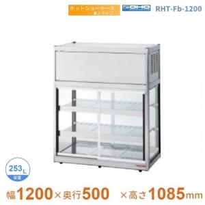 ホシザキ　食研冷凍庫　HF-63CAT-KS 0000000020742.jpg