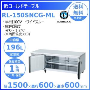 三ツ星貿易 寝室用冷蔵庫 40L ML-40SG-W 客室用 ホテル用 旅館用