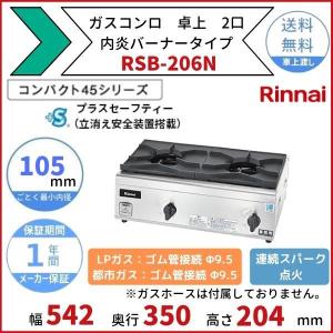 愛工舎製作所 ホイッパー MS-30用 撹拌子 12本組 【送料都度見積】愛工