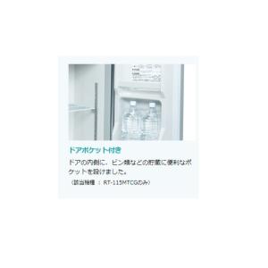 ホシザキ テーブル形冷蔵庫 RT-115MTC...の詳細画像3