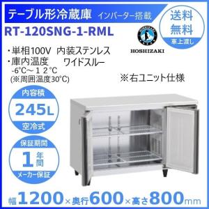 ホシザキ製氷機2022年製　アンダーカウンター　チップアイスメーカーCM-60A 製氷機 ホシザキ CM-60A チップアイス アンダーカウンタータイプ