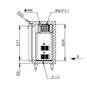 ホシザキ テーブル形冷蔵庫 RT-150MTC...の詳細画像5