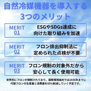 RT-150MTCJ-ML ホシザキ テーブル...の詳細画像1