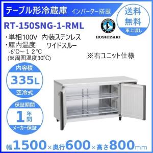 マルゼン（MARUZEN） MGF-CE16 涼厨フライヤー 低油量タイプ