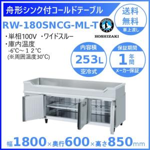 Panasonic（パナソニック） ☆搬入設置費込み☆ 新品：1年保証付き