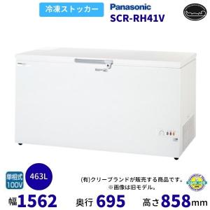 2018年3月製 フクシマガリレイ　インバーター制御タテ型冷凍庫 フクシマガリレイ ノンフロンインバーター制御タテ型冷凍庫(冷凍4室